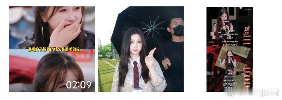 虞书欣沉默应对风波冷处理完全不回应只能说明一个问题了吧？？还在粉的到底图啥？？ 
