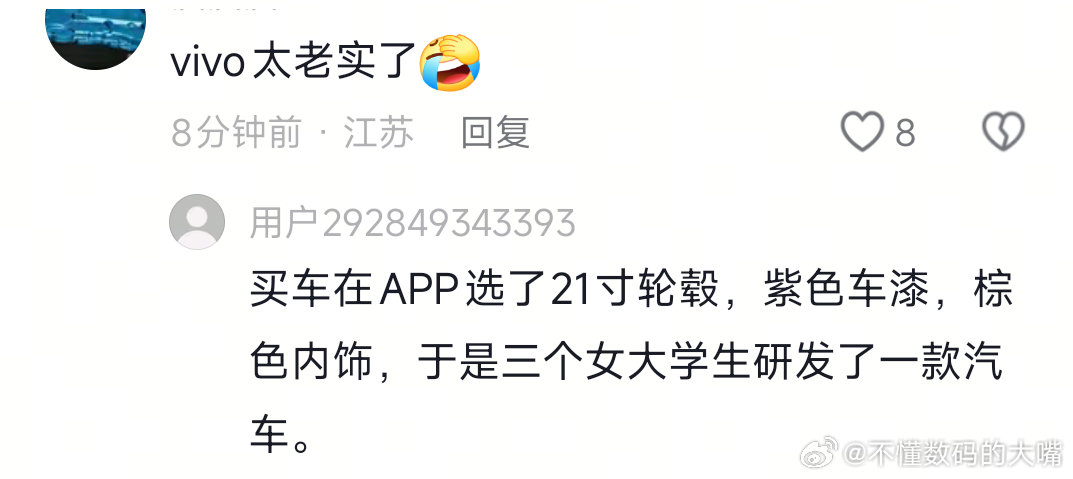 3nm芯片不是有手就行。[太开心] ​​​