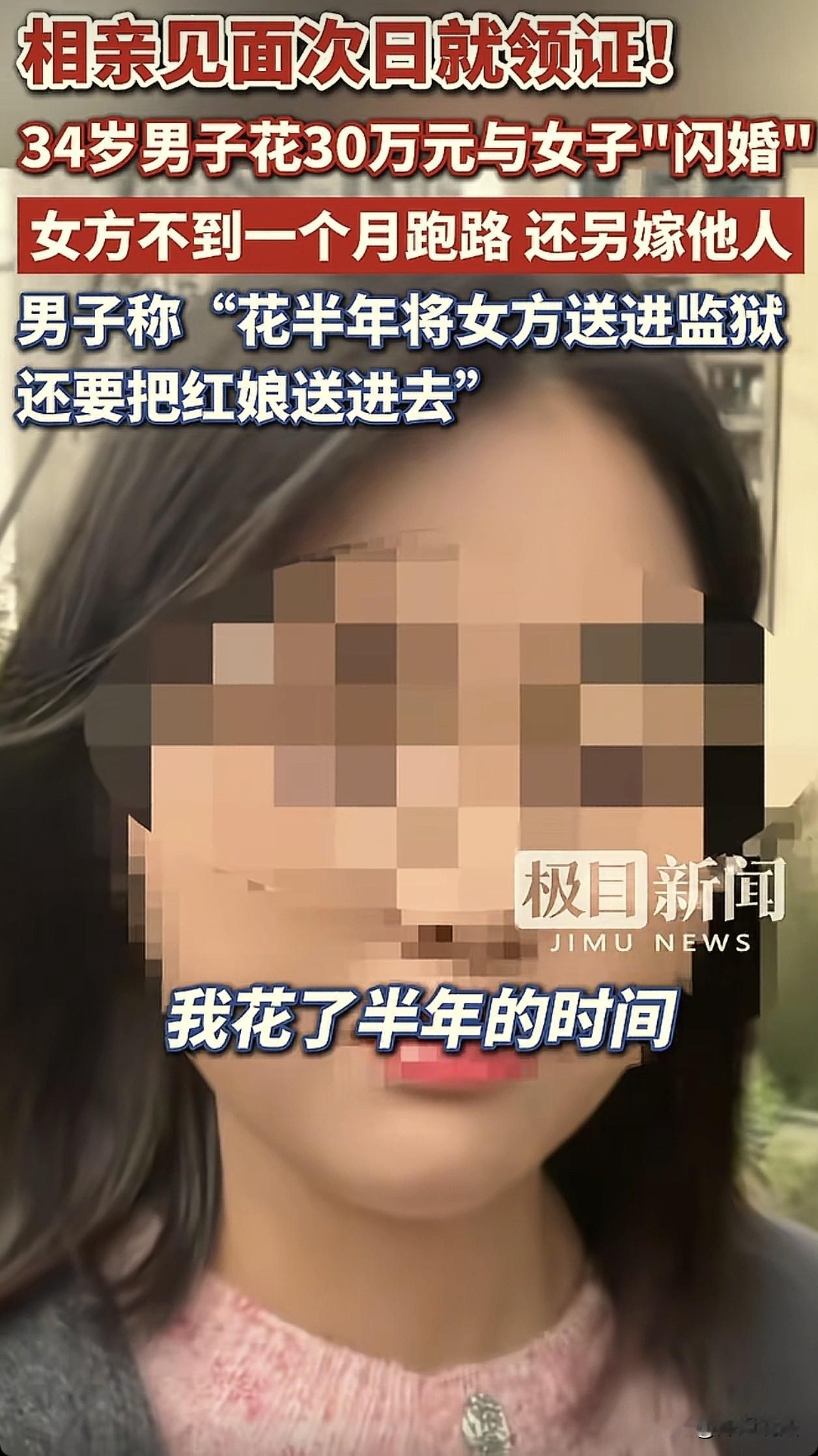 江西，刘先生站在法院门口激动的说：我花了半年时间，终于把这个女的送进去了，下一步
