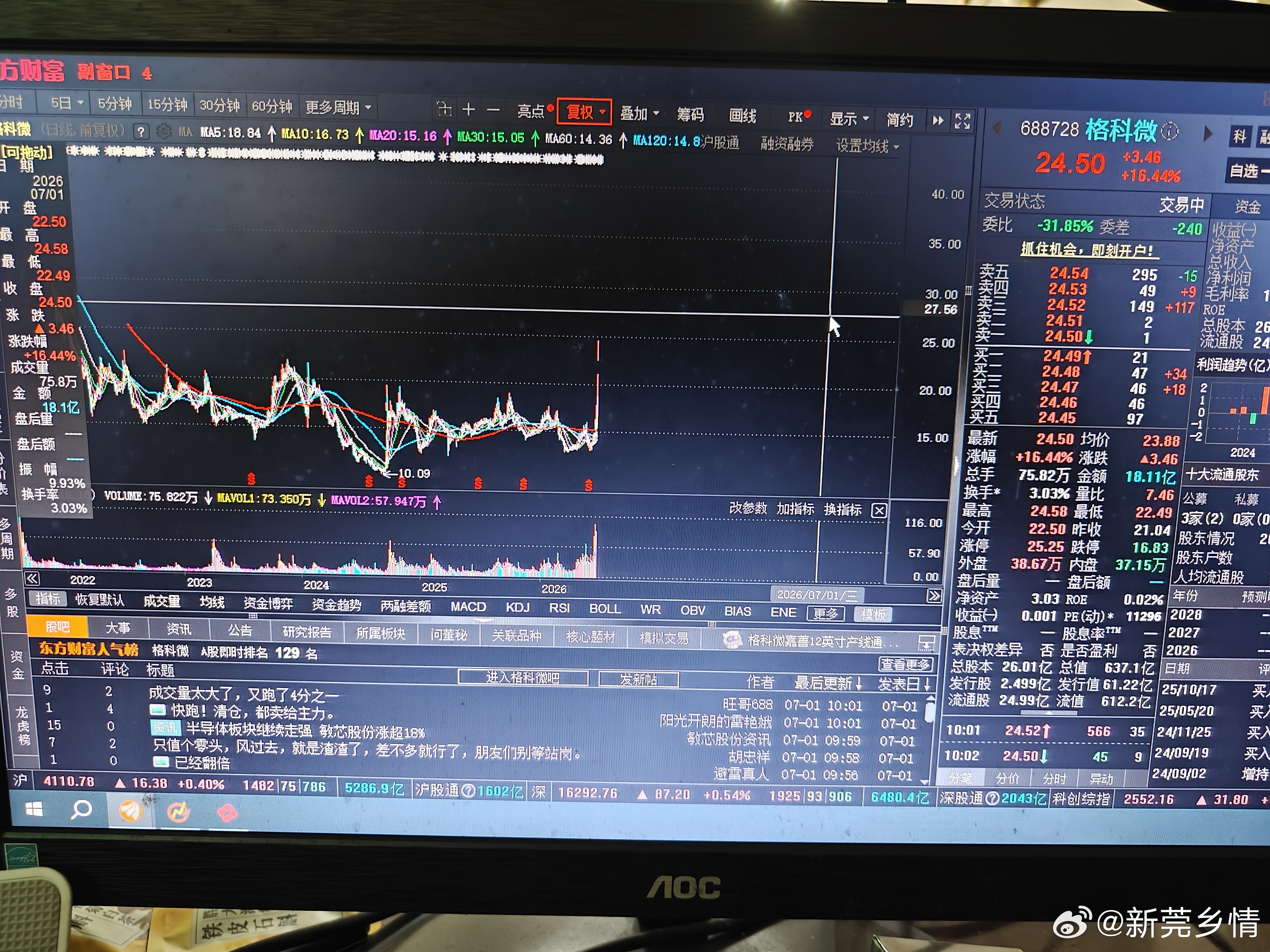 三天，将5年的全放出来。 