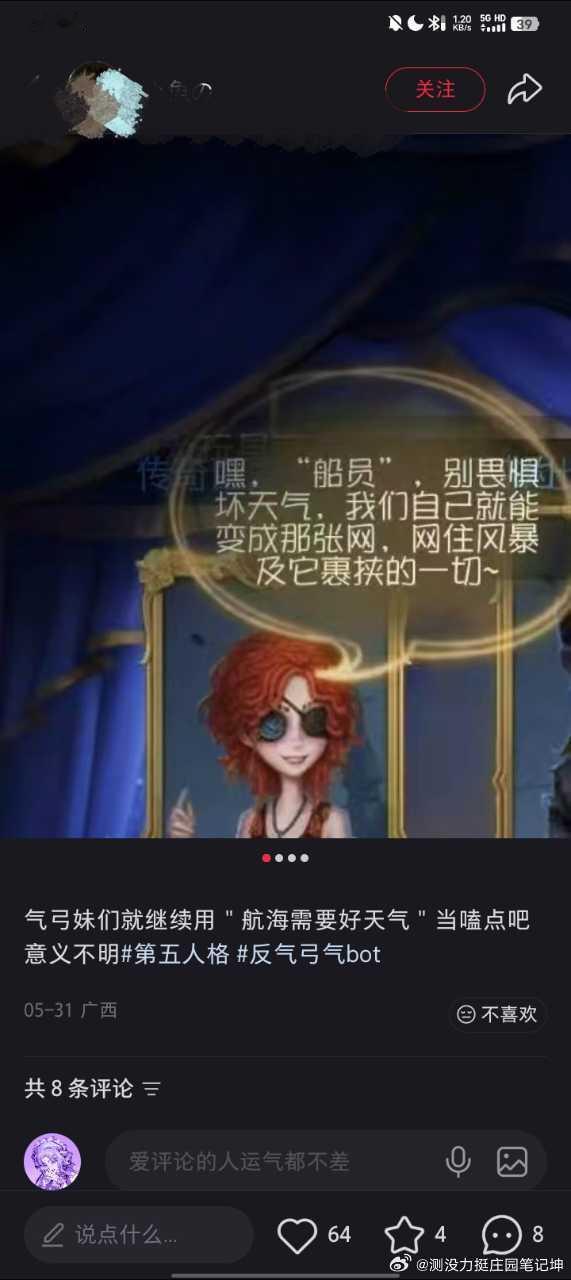 我们笔记妹都是萌萌的小蛋糕啊啊啊你们不准P黑图我要躯体化了13920 