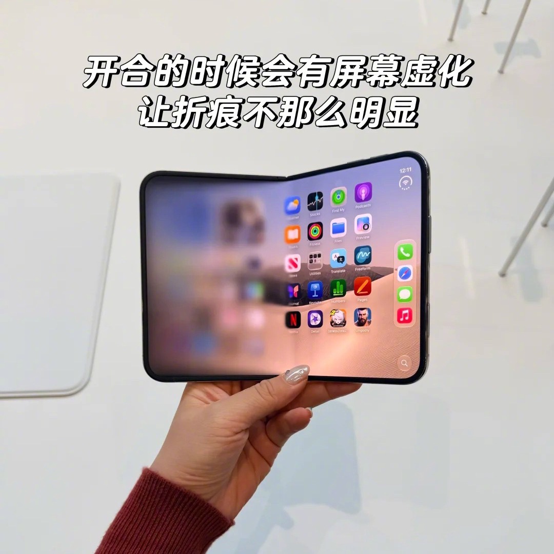 苹果还是讨论度高啊今天首页全是iPhone Duo，是折叠屏高端机市场迎来新的改