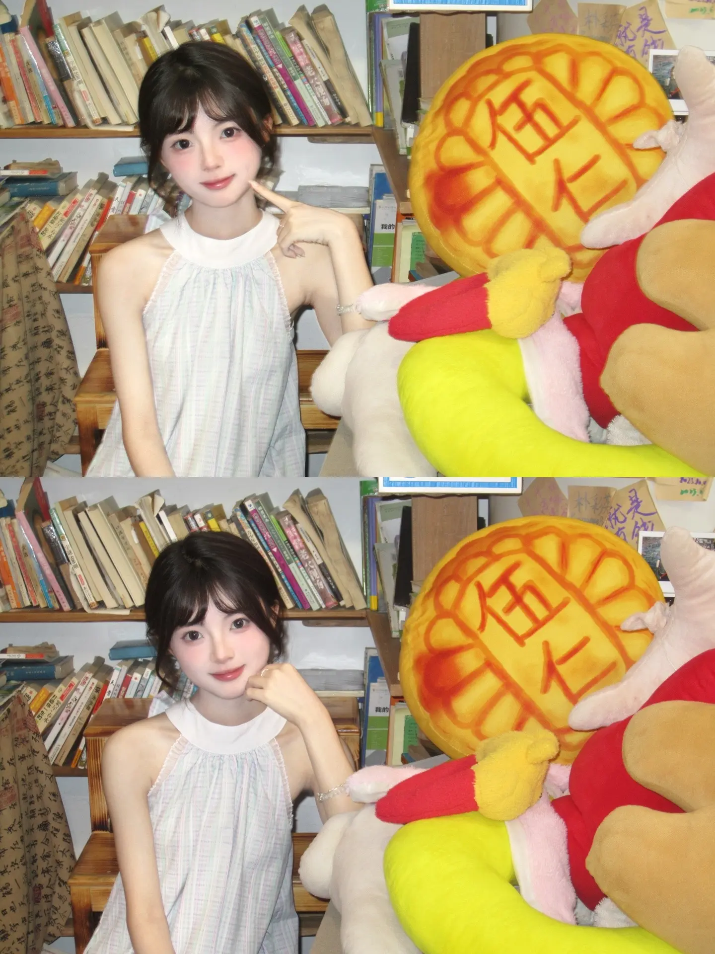 像你一样的存在不存在。