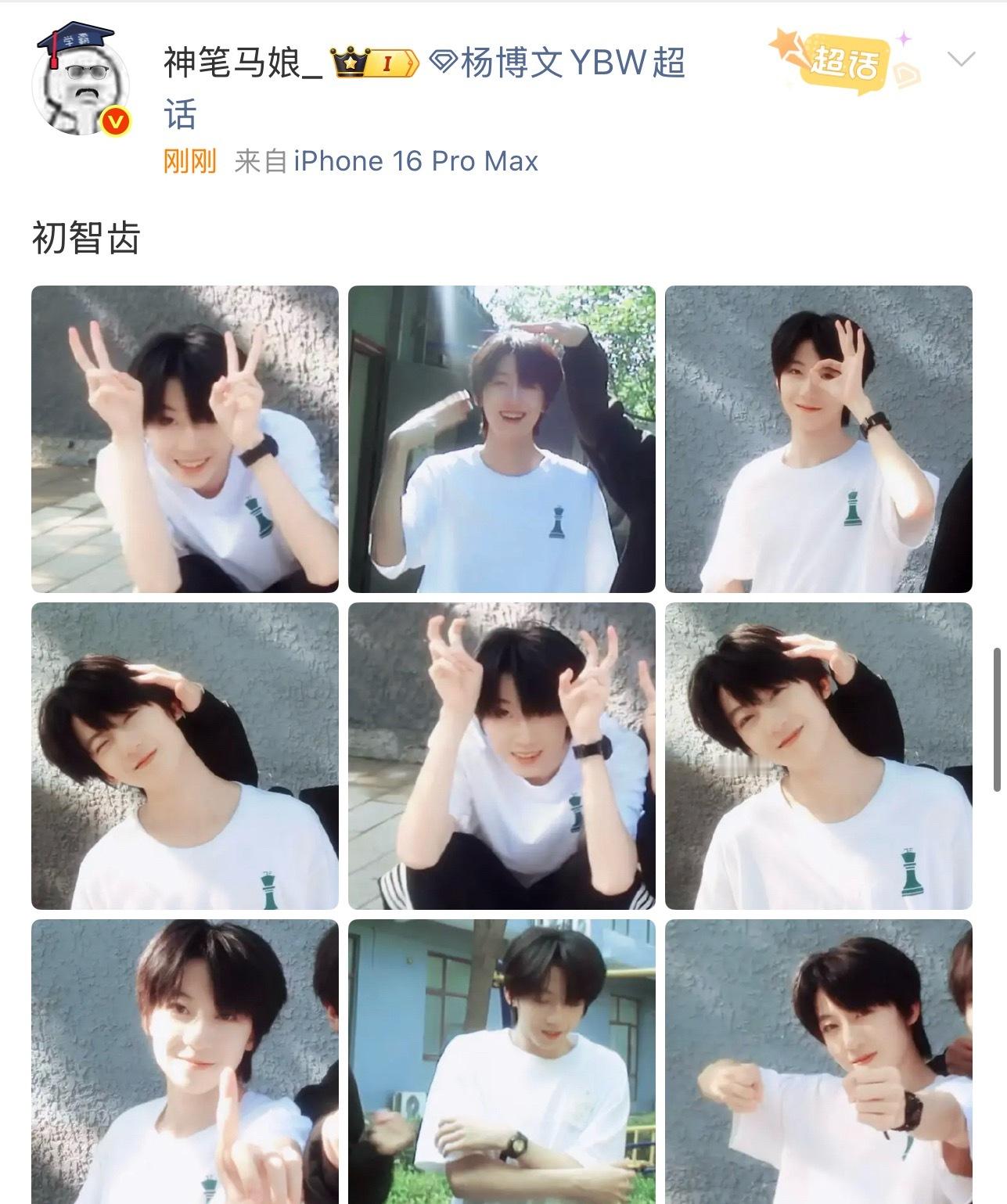 这是我的情头素材库吗 