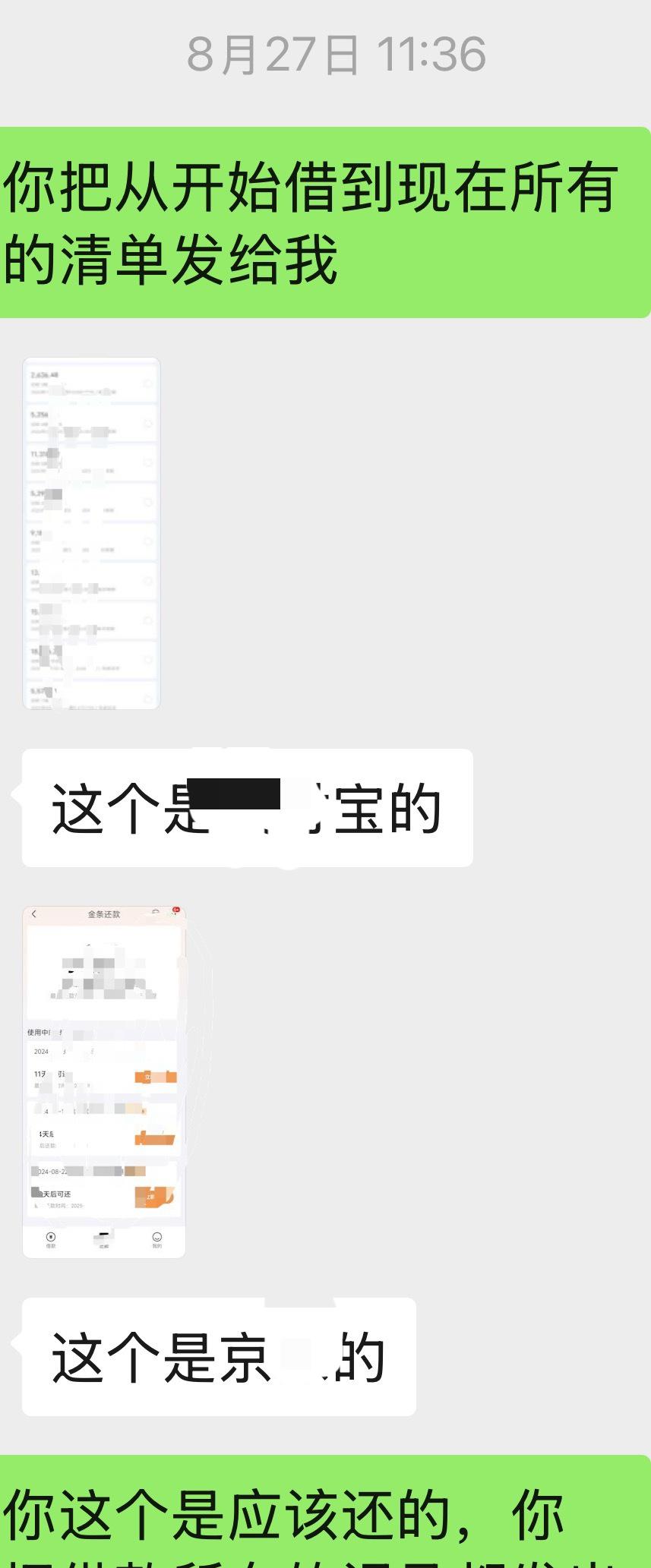 千万别撸网贷，下面这个年轻网友已经被债务压顶，喘过气来了。各大平台，打开都有贷款