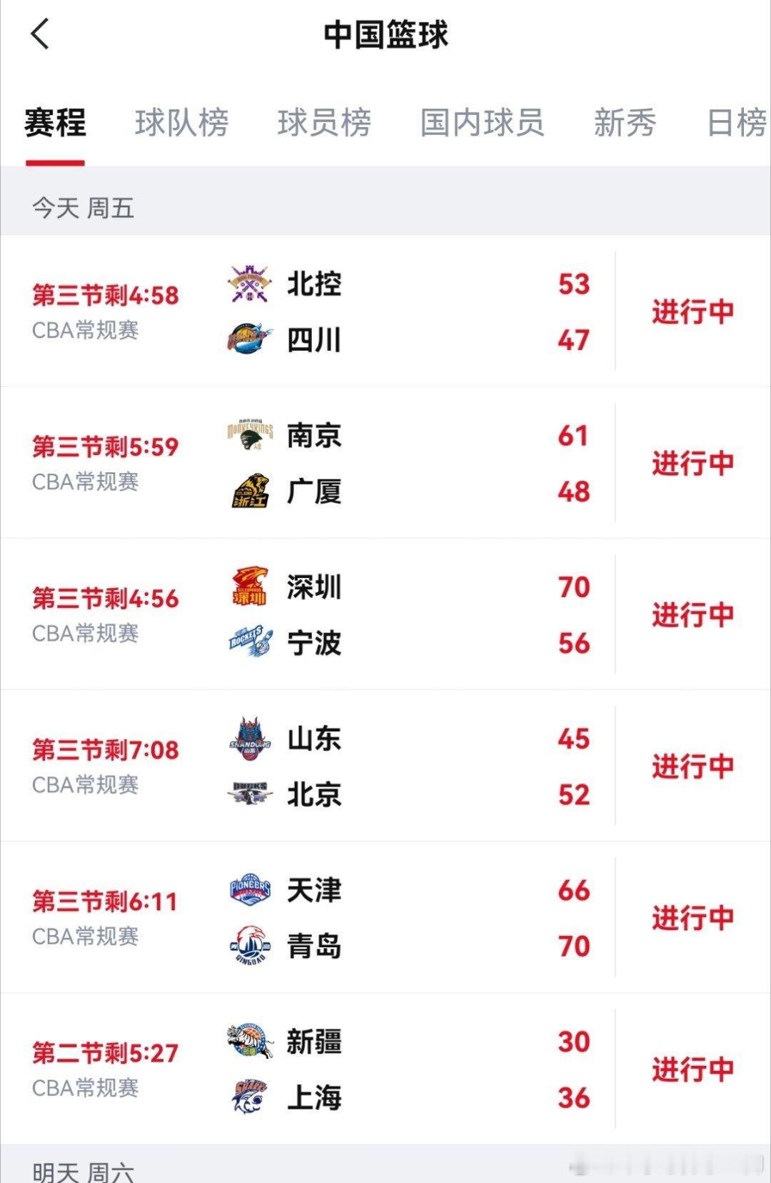 我看除了广厦无所谓输赢，其他队都很努力的争胜 