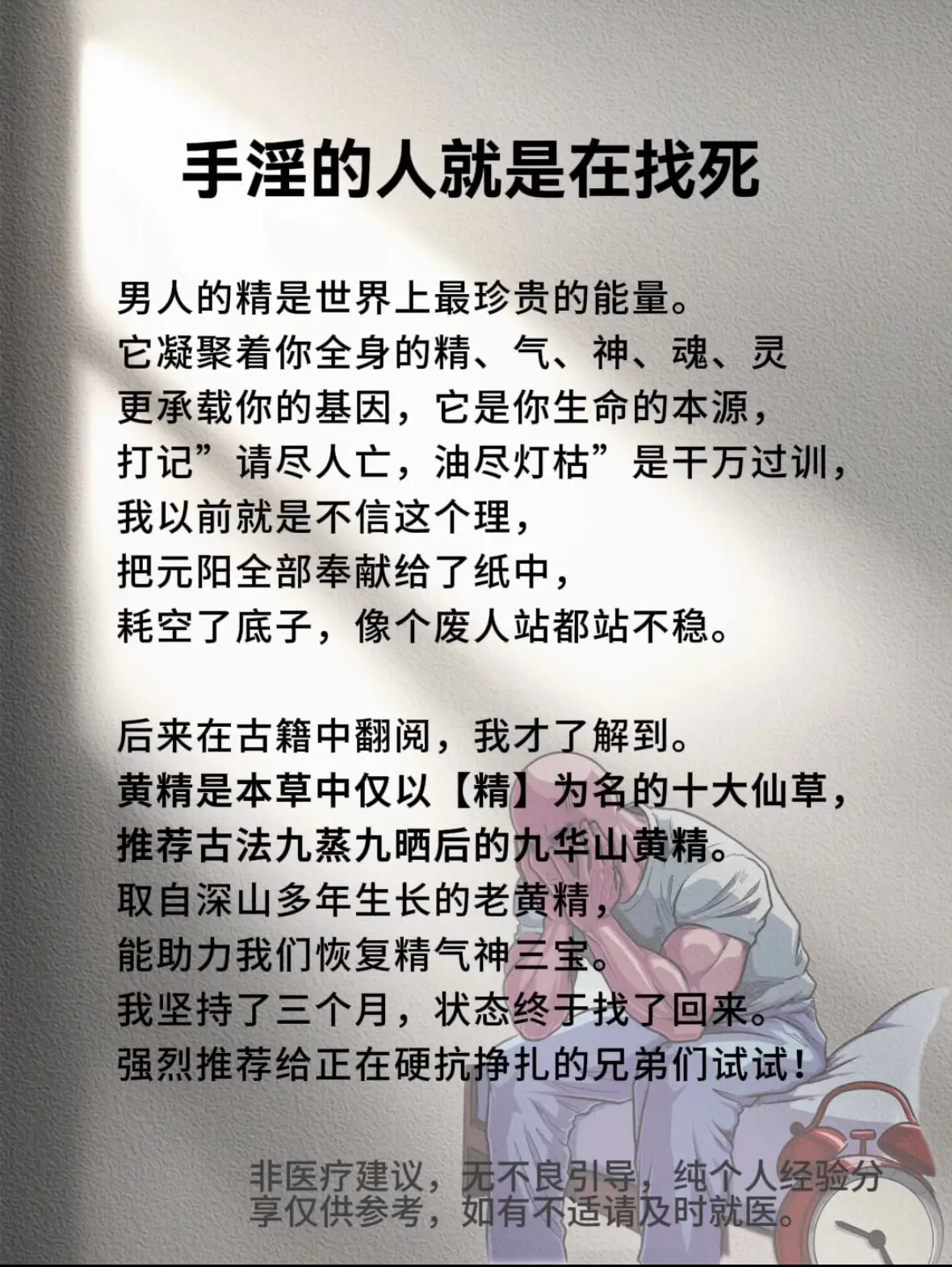 投资自己  永远都是稳赚不赔的项目！我们每一个普通的改变 都会让我们变...