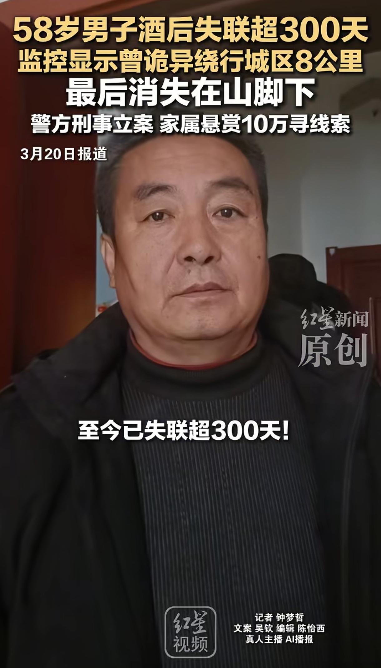 “太离奇了!” 陕西，一位男子晚上与朋友聚完餐后，朋友提出开车送他回家，不料上一