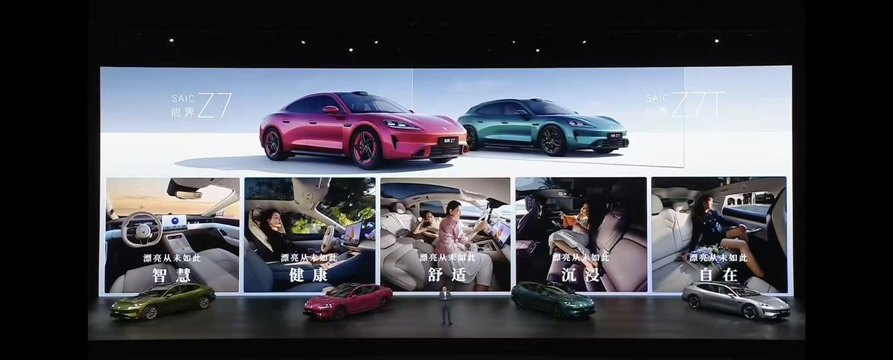 49000元权益背后，是尚界Z7、Z7T拒绝挤牙膏的底气
鸿蒙智行春季发布会看点