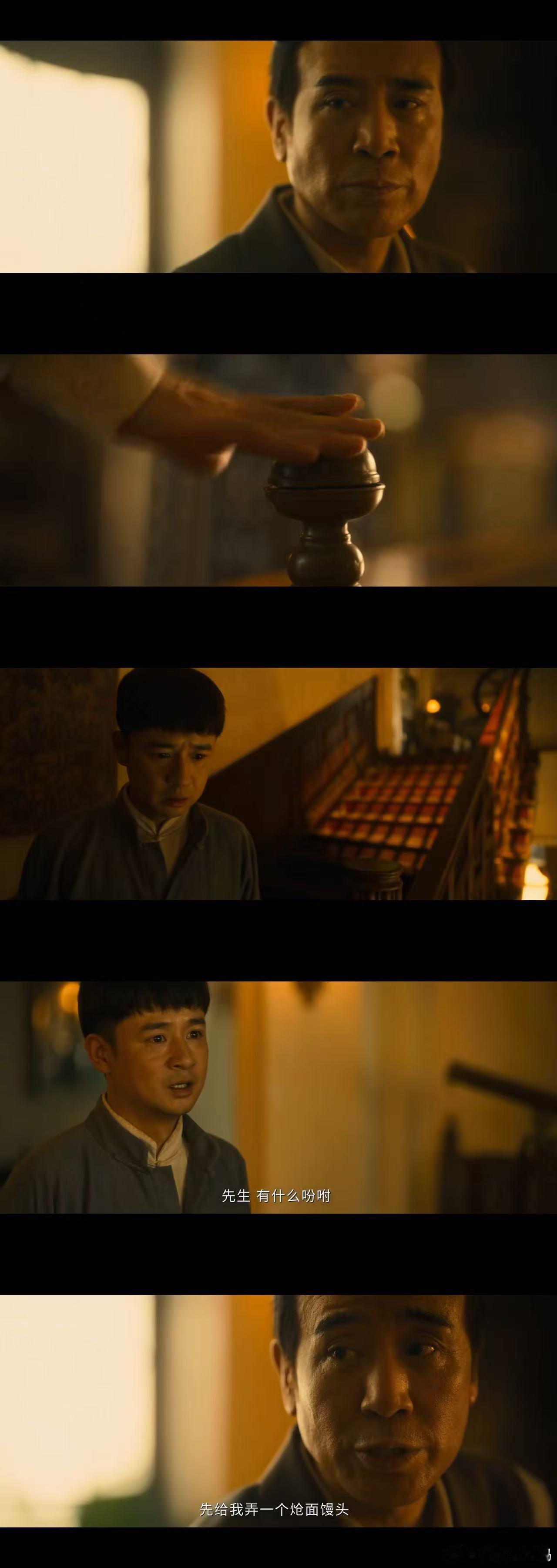 于和伟新剧被同学捅刀子电视剧八千里路云和月明明心怀家国大义，却要在敌人面前忍辱负