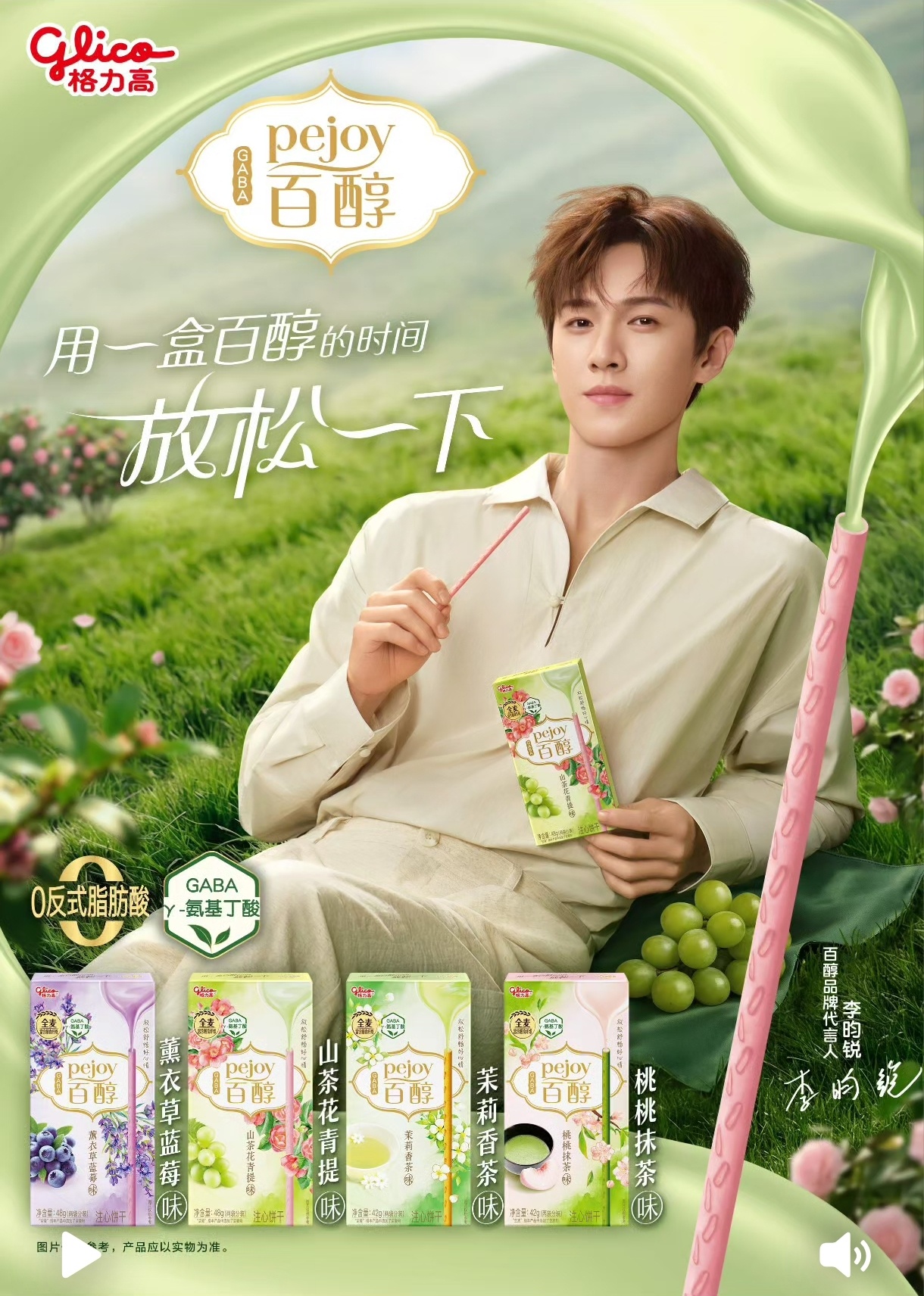 拿到这张nfc的小森林才会懂里面的含金量