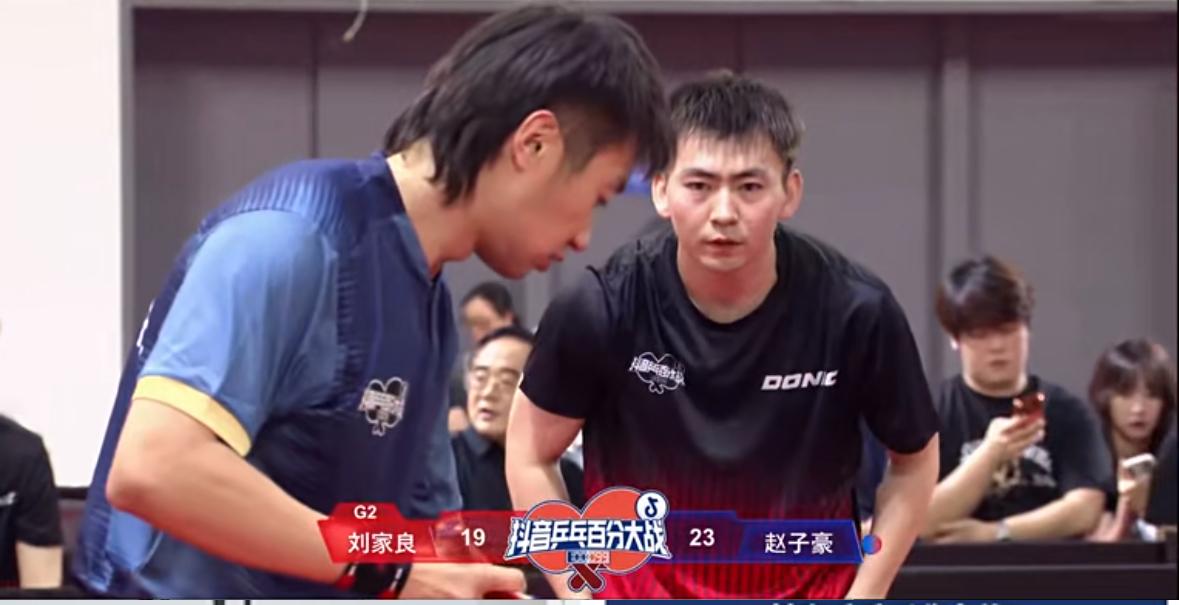 赵子豪百分大战首秀15:11刘家良——奥恰洛夫15:10张继科
6月26日，
乒