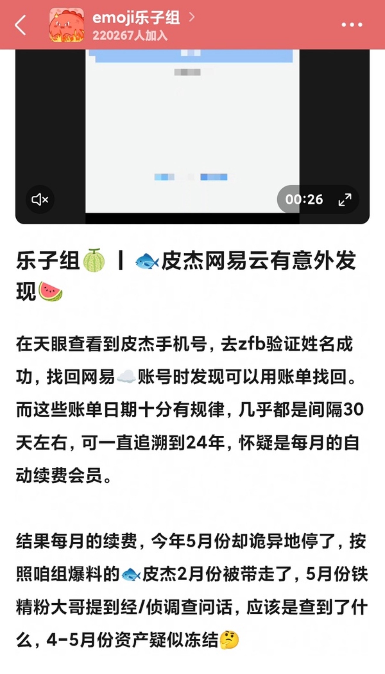 对于有些群体来讲，说剧扑其实没意思，最有意思的还是真人综艺《爸爸去哪儿》图1:知