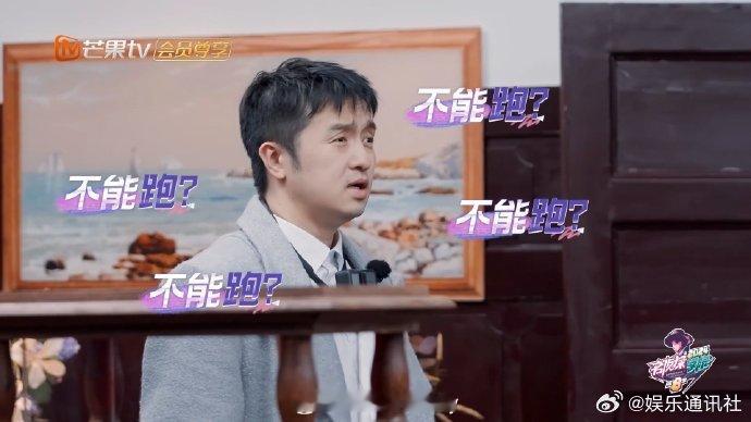 蒲熠星猫猫步炉火纯青  名侦探学院8收官说起规则 “不能奔跑” 时，蒲熠星反应迅
