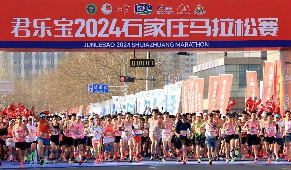 官宣！2025石家庄马拉松赛定档！

2025石家庄马拉松赛定档2025年3月3