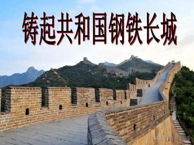历史事实已经证明，并将继续证明，自从新中国成立以来，我们一直是强起来。
1949