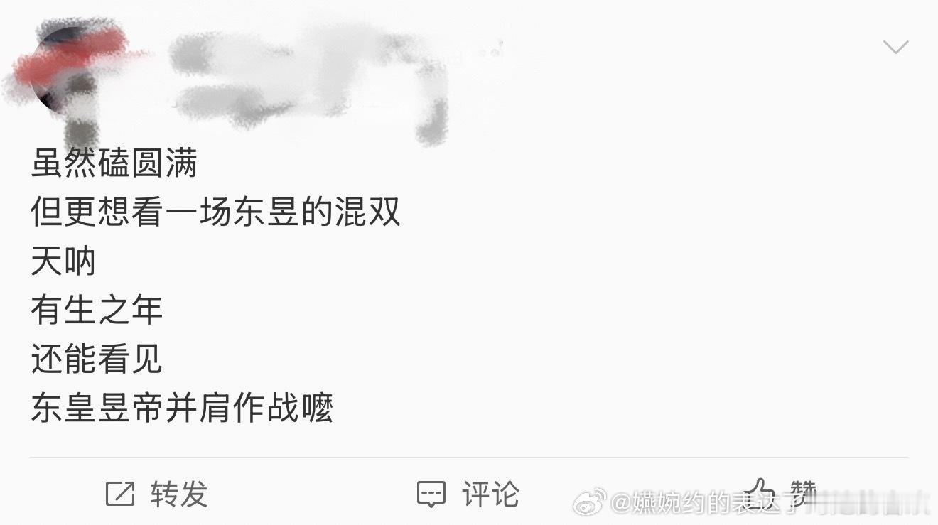 王曼昱粉丝就这样开后宫，到底是谁没有唯粉呀 
