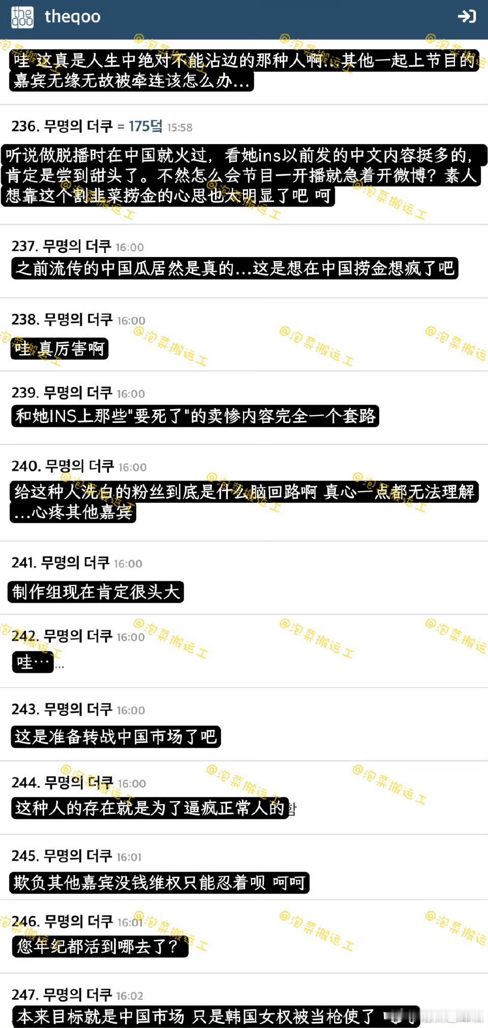 你的恋爱女一私联中粉哇哦 越扒越🈶 ​​​