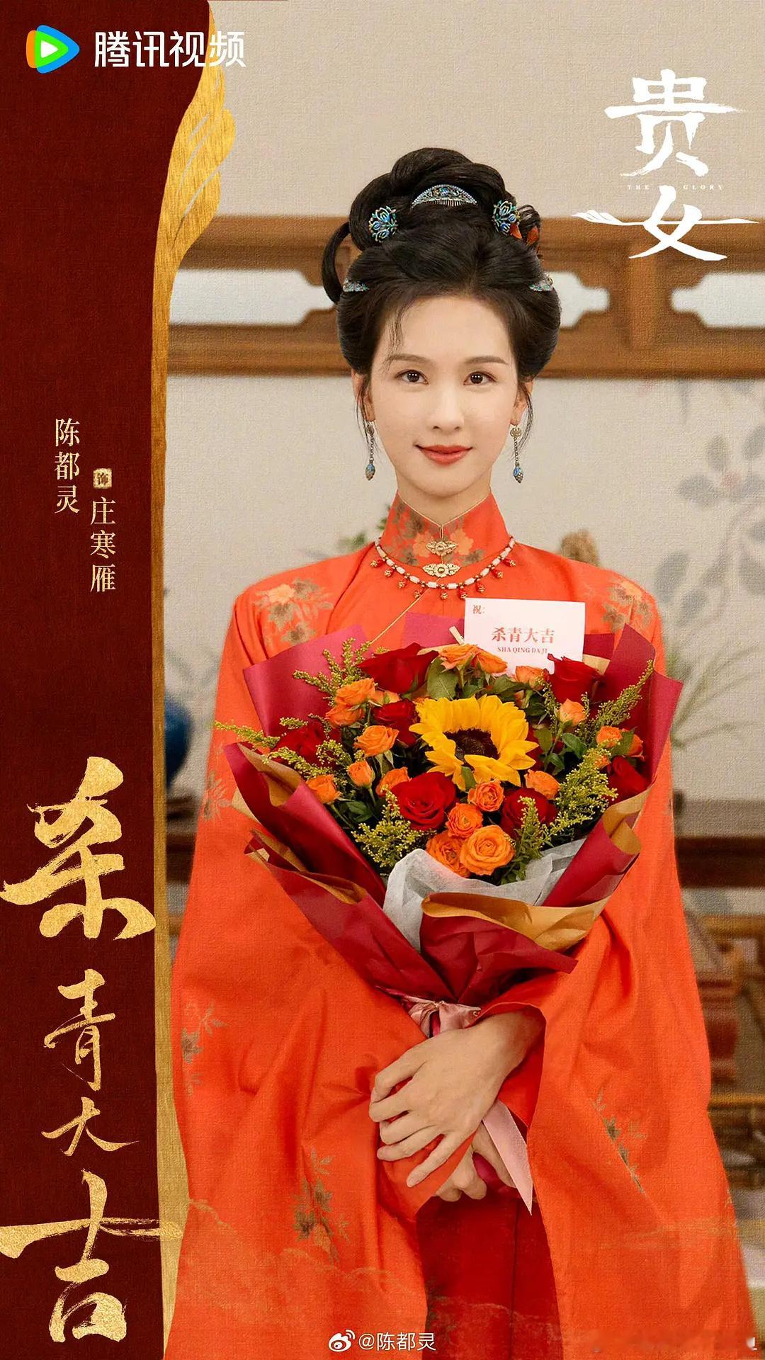 这么看何泓姗比陈都灵更加自然漂亮一点 ​​​