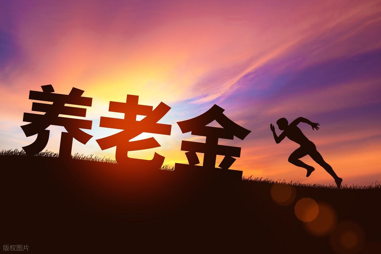 2026年养老金或迎好消息，湖北退休工龄20年、30年、40年能够补发多少？
