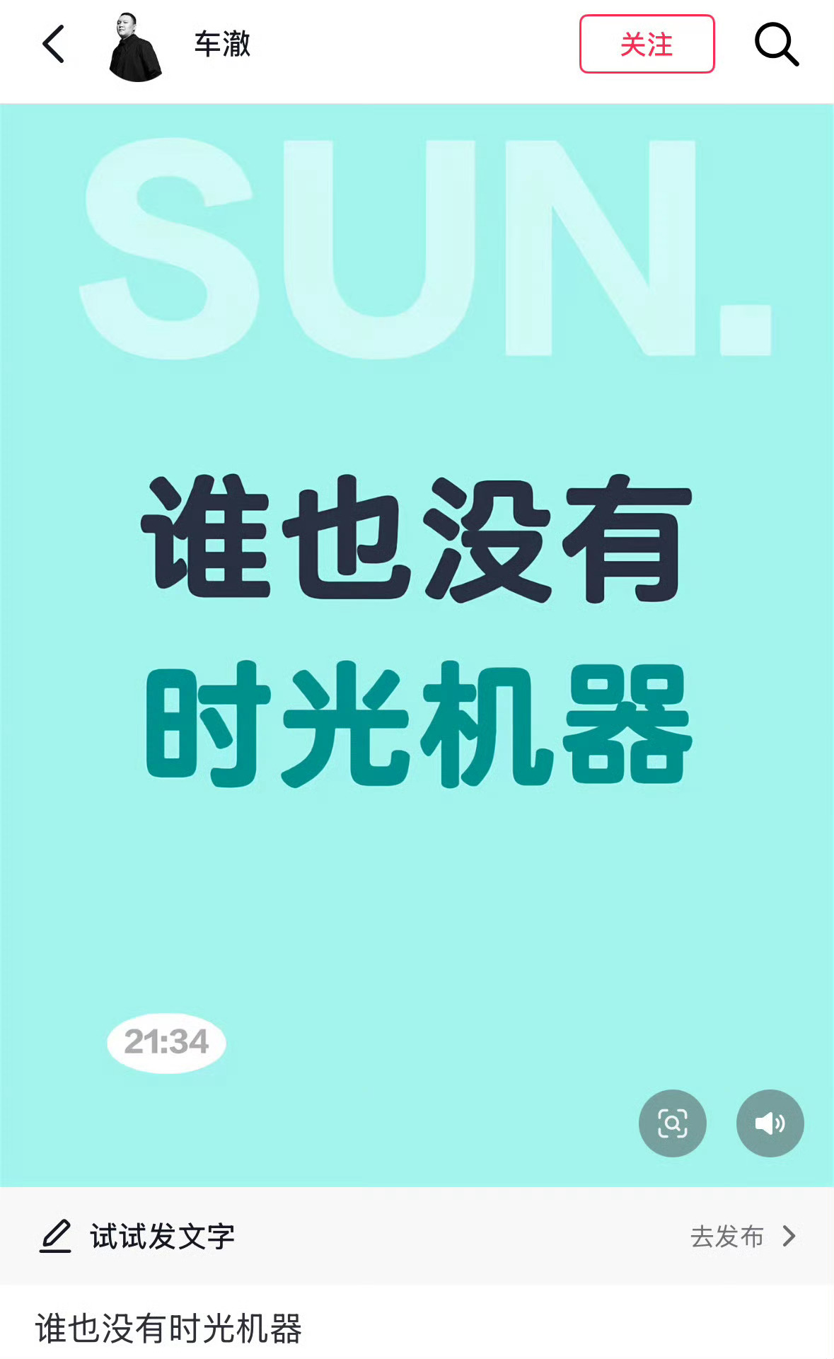 好笑吗 我只看到了一个无能为力一直在破防路上的丑男前夫，谁能明白从到现在笑料全是