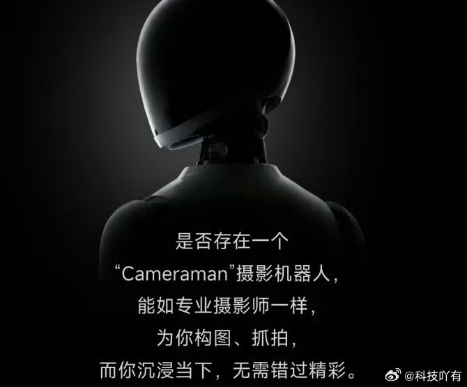 影石官宣造摄影机器人影石11周年，官宣要造机器人了。不是拍机器人的相机，而是相机