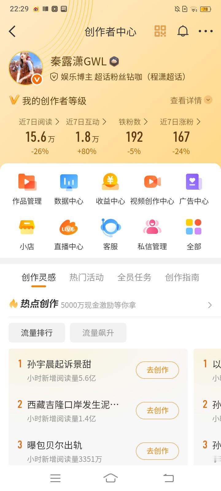 动动 ​​​