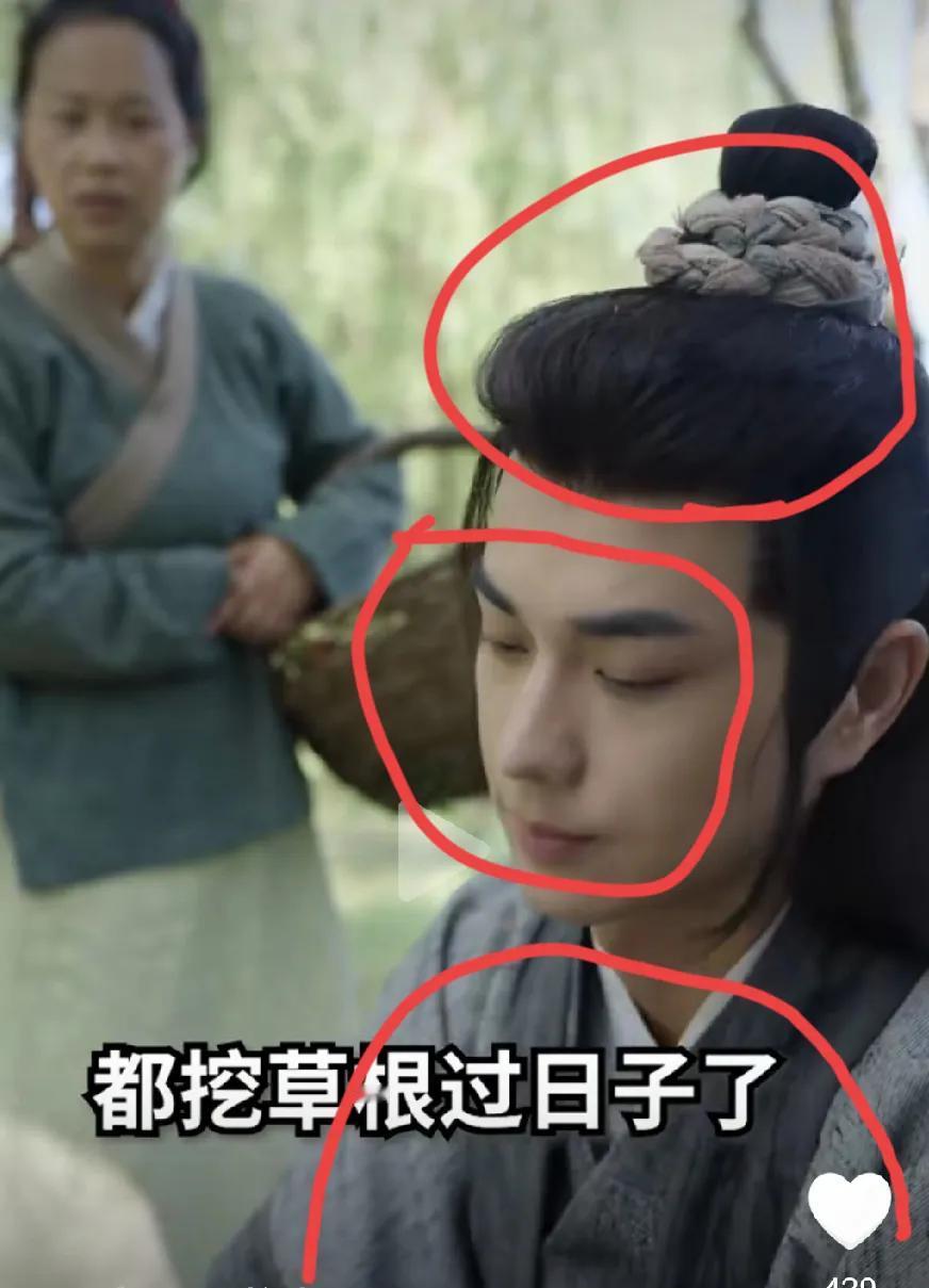 如下图，这就是我不爱看短剧的原因。当然，单从娱乐的角度出发，戏剧嘛！开心就好。但