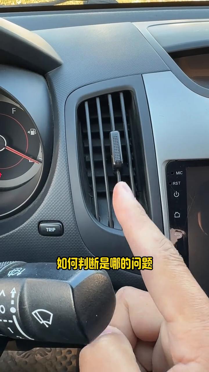 汽车知识：暖风不热查这3点。
汽车暖风不热如何判断是哪的问题？方法很简单。
·首