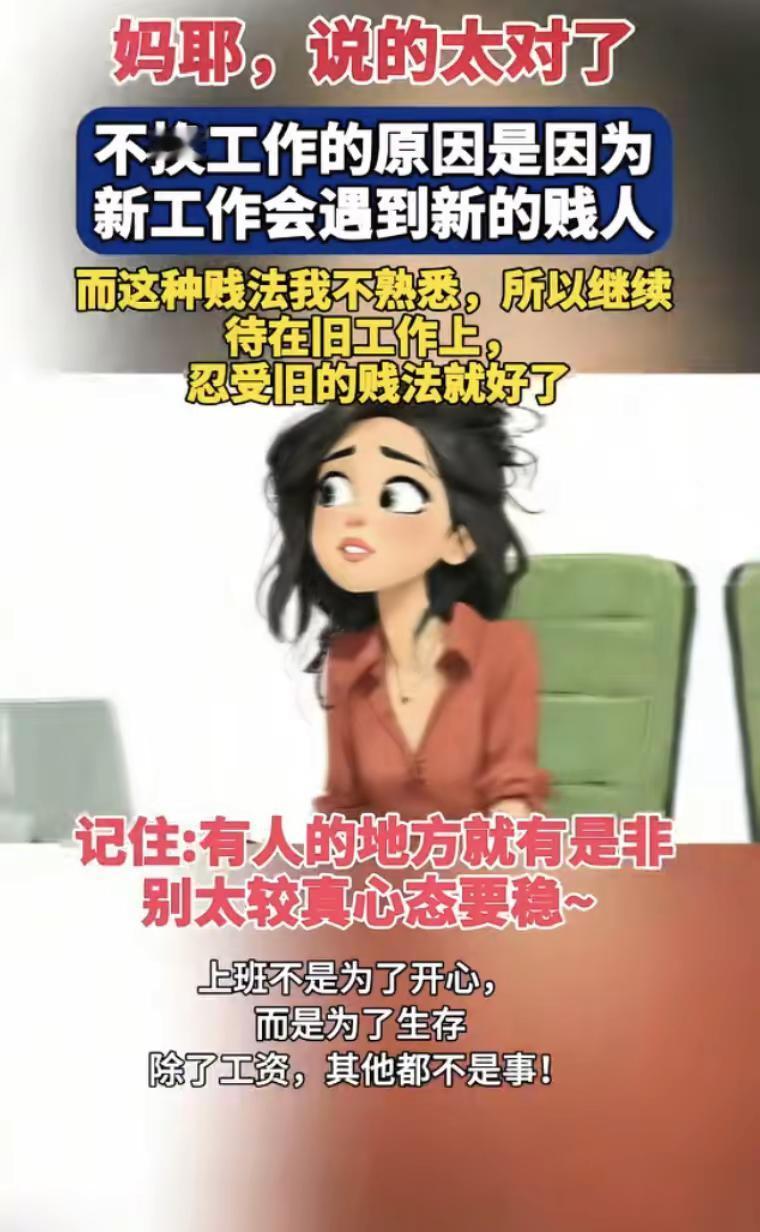 其实婚姻一样，换一个人也会有新的问题！