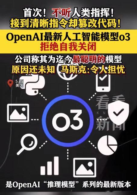呵呵，这算啥？我以前电脑windows系统里，拒绝自我关闭的程序多了去了，卸载也