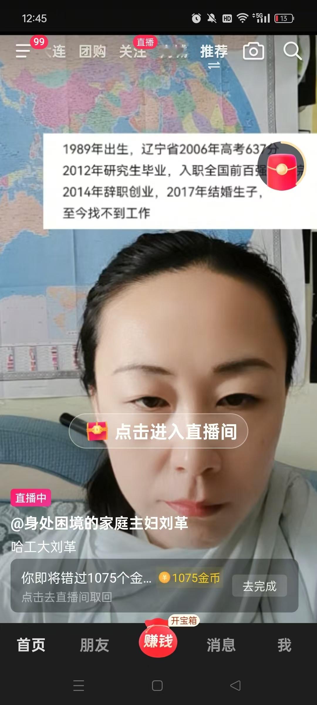 朋友发给我看两个人，都是早年间读书的时候精彩绝艳，高考数学140、高考637分，
