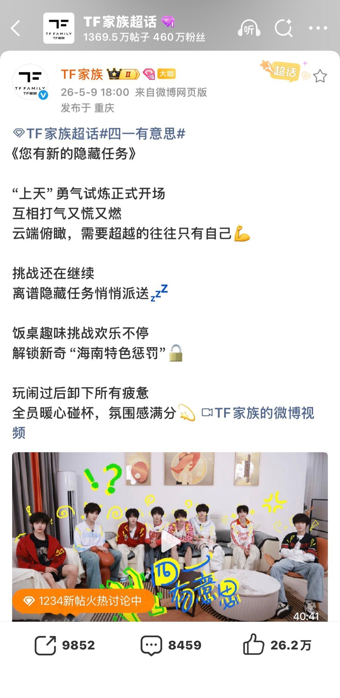 终于等到你，还好我没放弃。 
