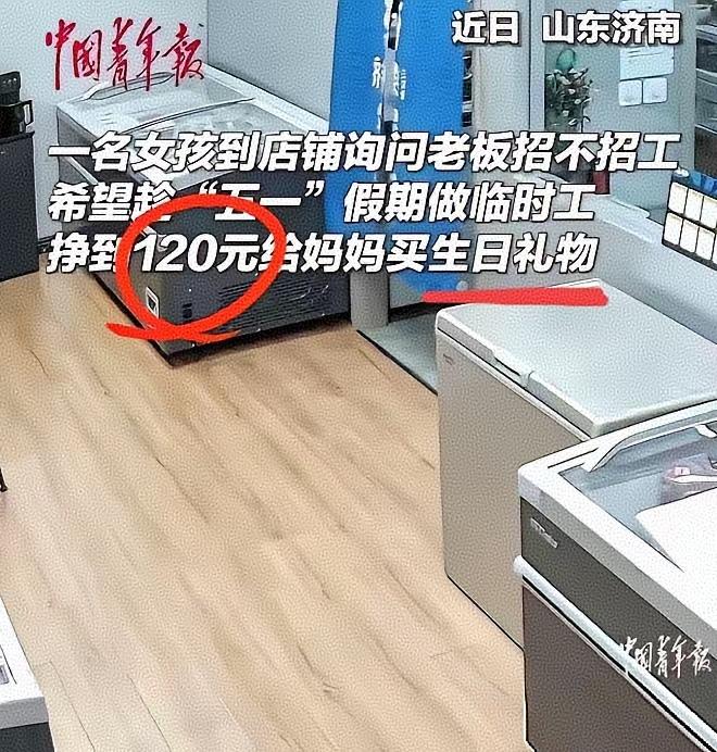 世间所有有分寸的善良，都值得被温柔善待，这样的生意人，注定错不了。
 
山东济南