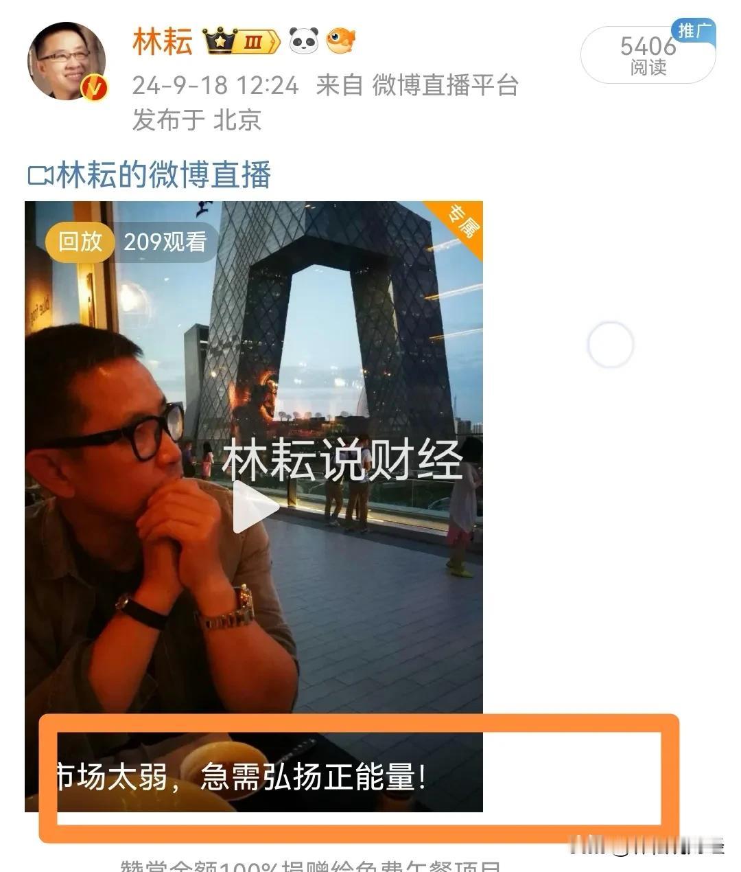 #a股# 下午一开盘，击穿2700点了。两点建议：1、护盘不能生拉硬拽指标股；2