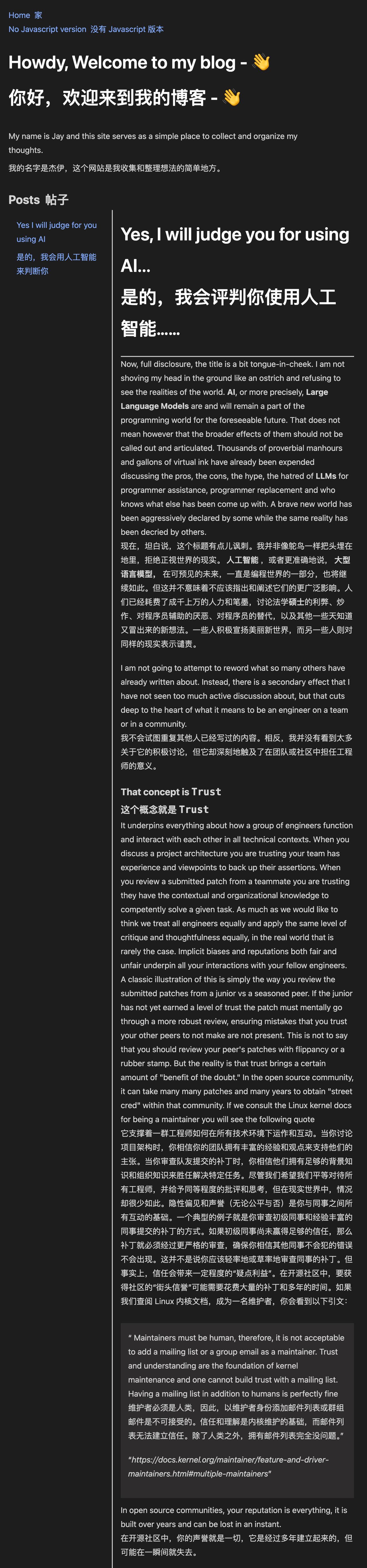 AI编程的流行，可能正在破坏程序员之间的信任？
程序员Jay在一篇博客当中发表了
