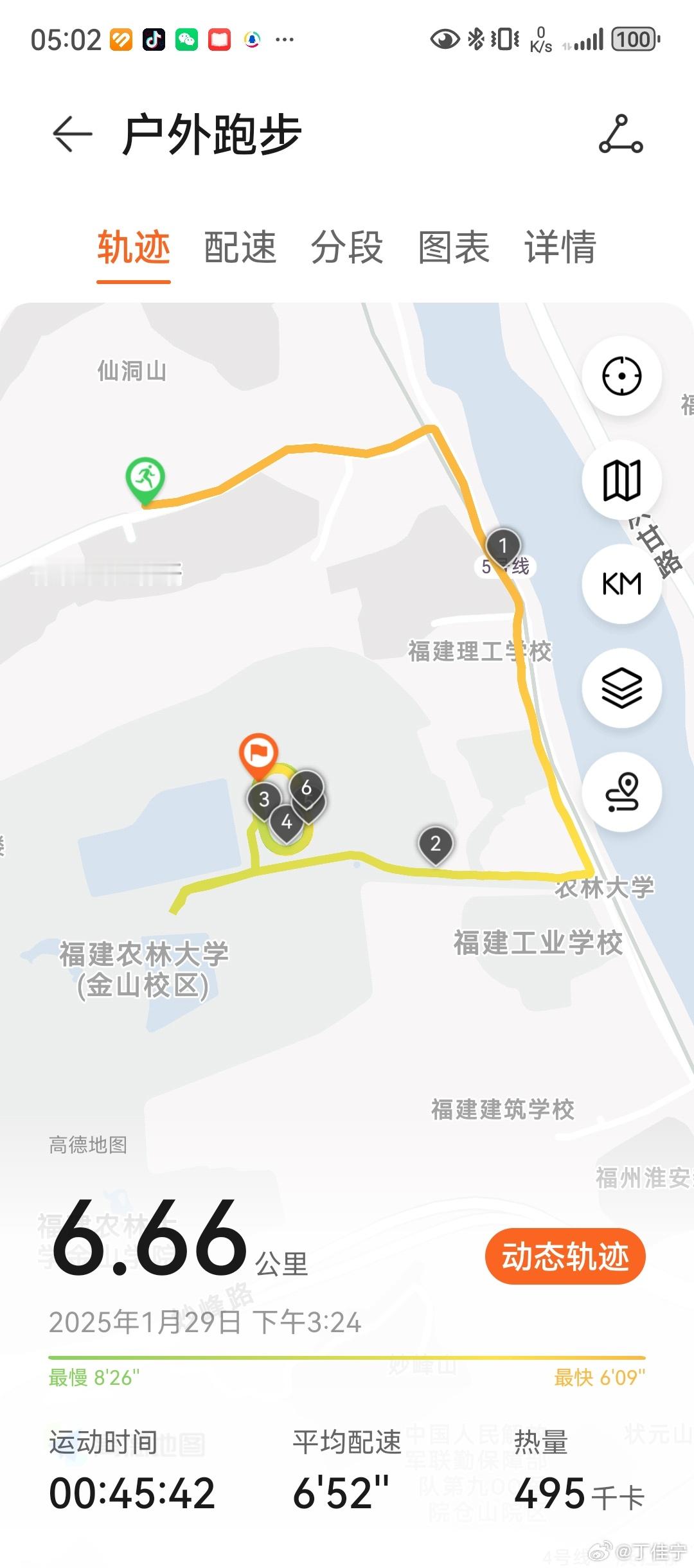 祝大家新年666 跑步[超话]  慢跑[超话]  