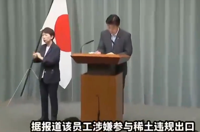 日籍员工走私稀土被抓后，官房长官承认两个残酷现状，现场气氛鸦雀无声！2026年6
