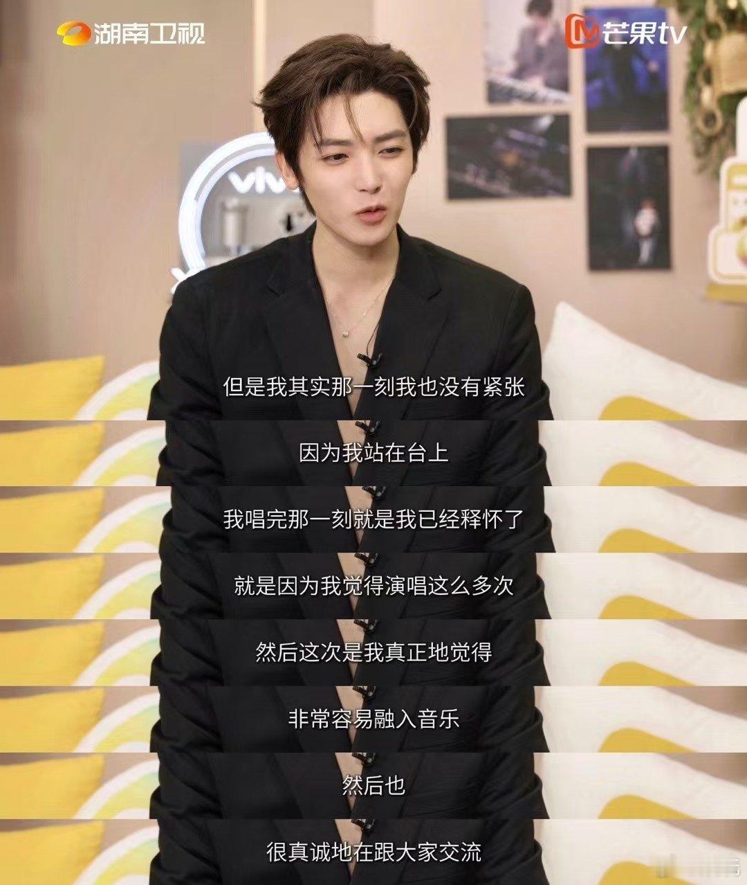侯明昊完全没预想到会晋级歌手2026没想过能够顺利晋级的侯明昊格外坦诚，比起名次