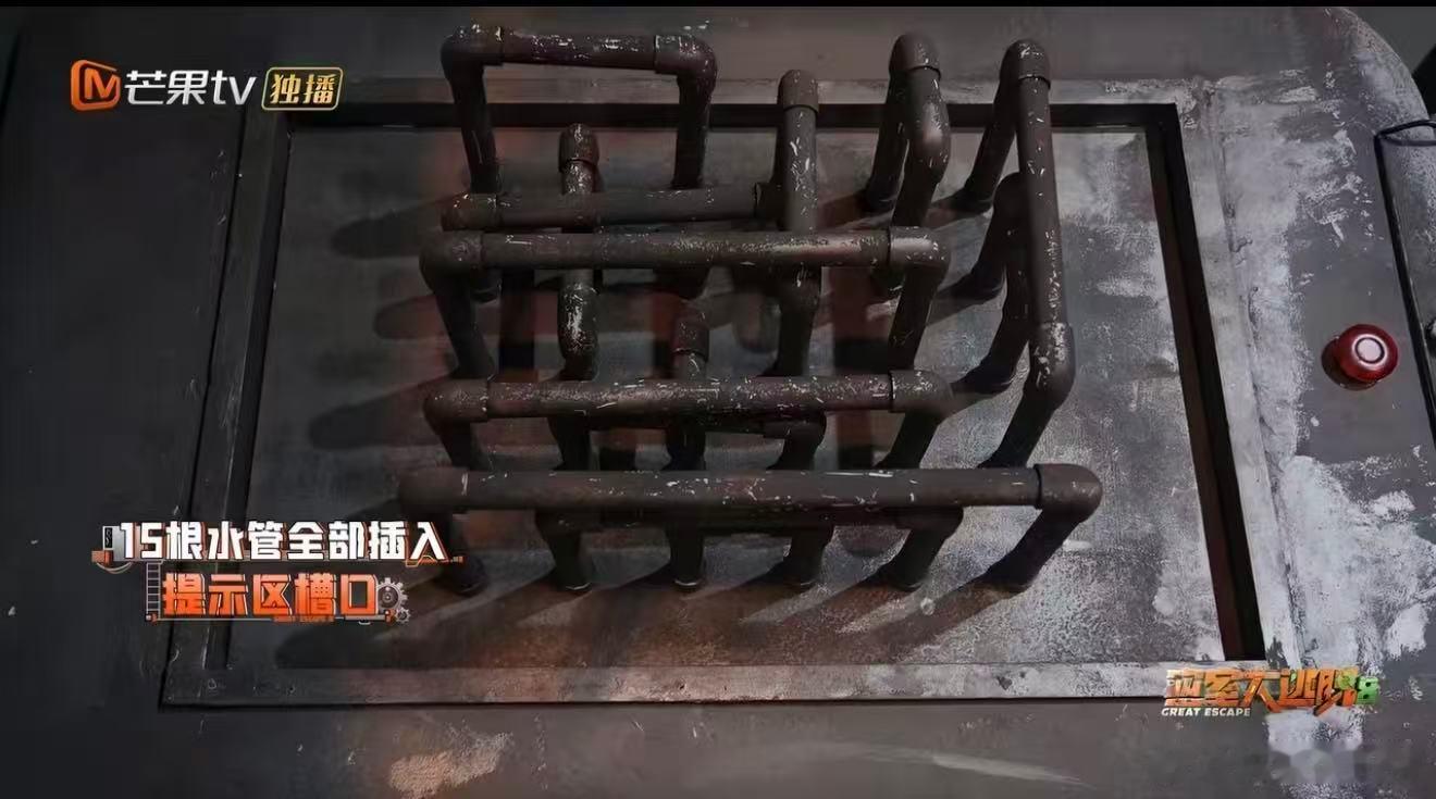 密室大逃脱 我的评分：周笔畅按脚比解题还难密室大逃脱别人闯关怕NPC，周笔畅闯关
