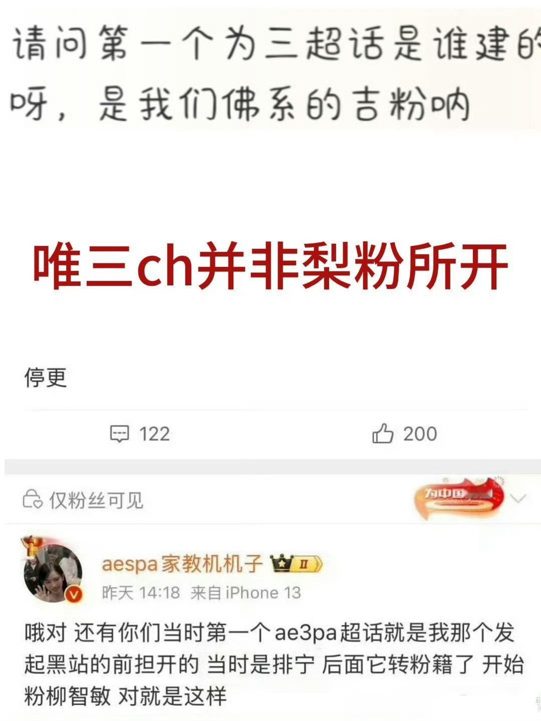 梨粉就这样天天背锅那只👀看到是梨粉开的了不满意可以找图上那个 ​​​