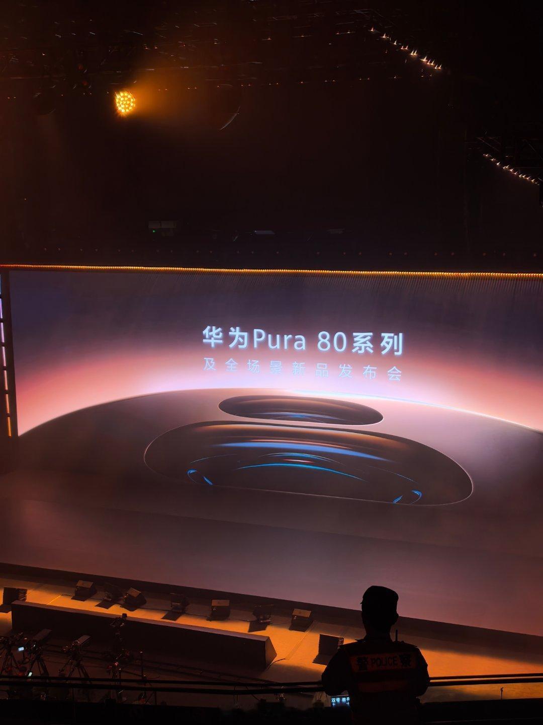 来看Pura 80系列及全场景新品发布会了，马上就要揭晓这次强到离谱的长焦到底有