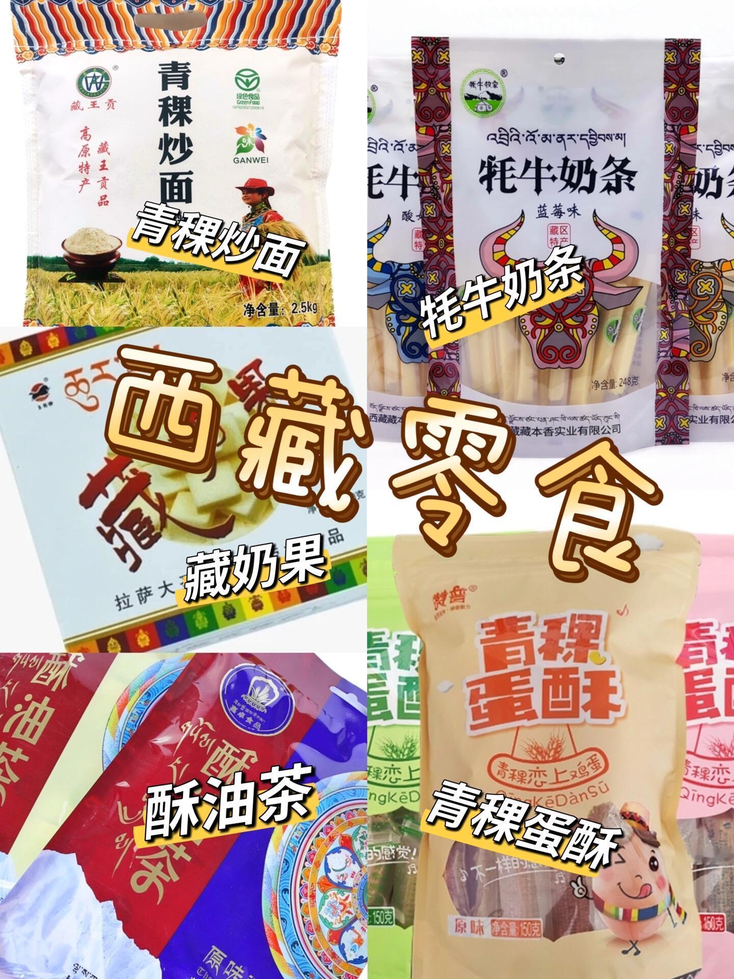藏漂大叔厨房里藏着云南的春天曾以为偏远地区只能眼巴巴望着别处的美食特产兴叹，可电