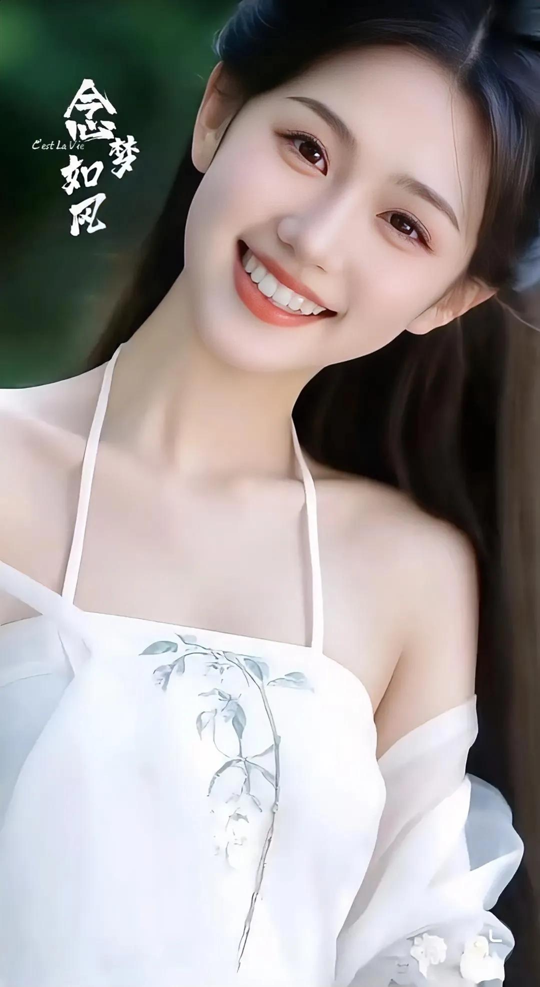 温柔笑颜，如梦如风，念念不忘。清纯一笑解红颜 风姿绰约美佳人