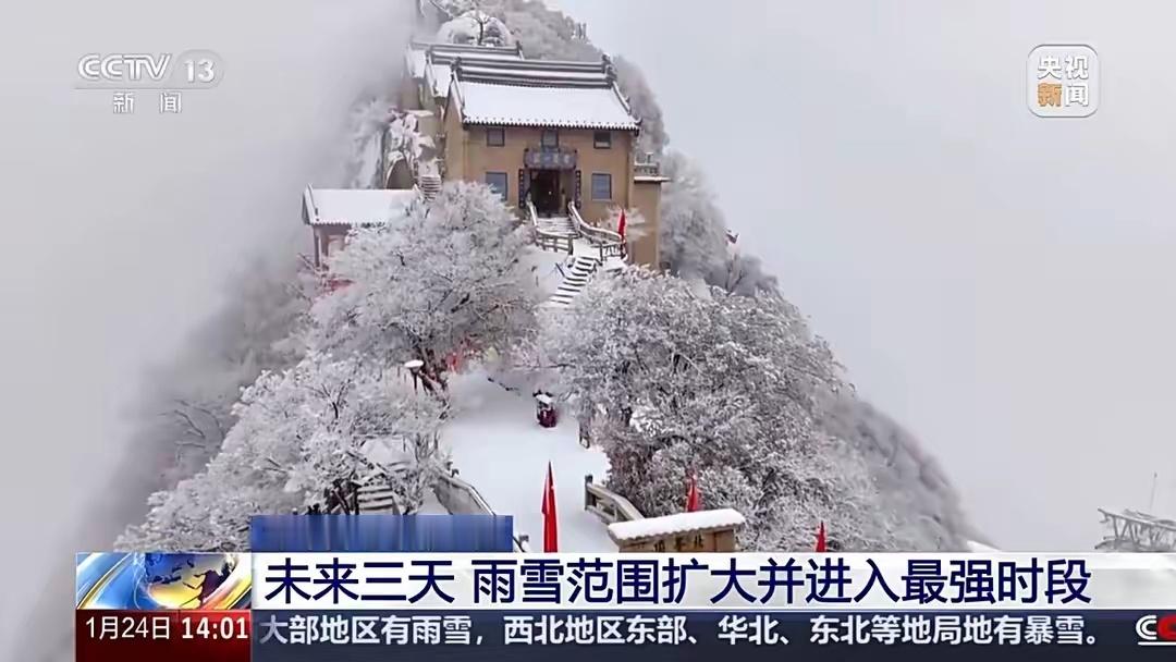 今年首场寒潮 中央气象台预计，今天至27日，今年首场寒潮天气过程继续影响我国，中