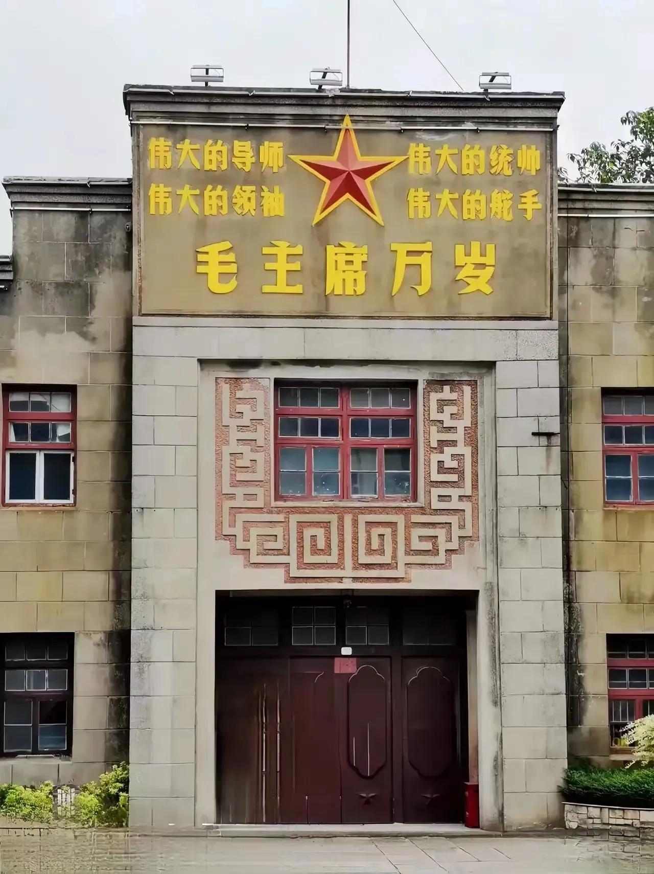 当今最珍贵的文物，是中华民族的精神瑰宝，我渴望拜谒，有朋友知道它在哪吗？#一定要