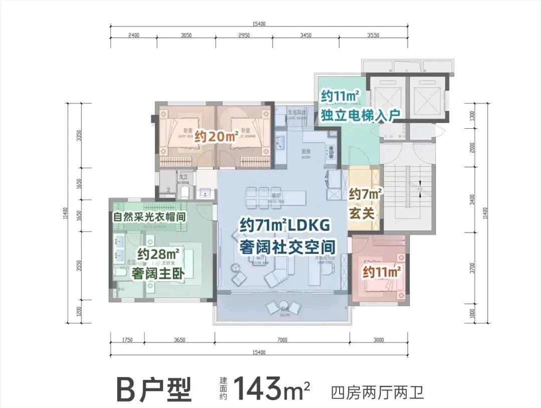 这可能是比较漂亮的143.92平米的房子，万万没有想到他的客厅空间竟然超过了70