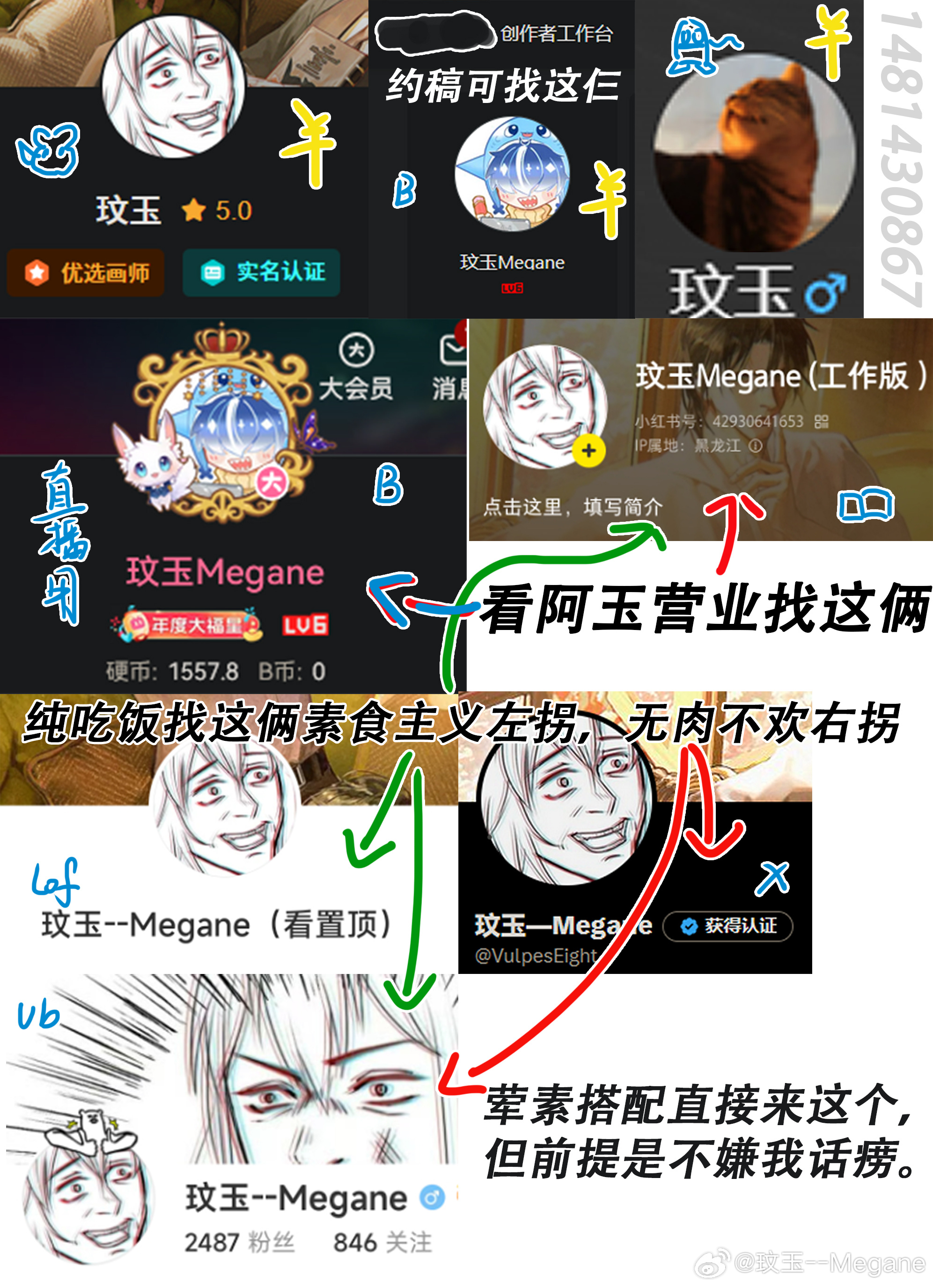 究极无敌大话痨，微博是我朋友圈特别喜欢碎碎念!屁事儿都要发个微博，发微博频率对标