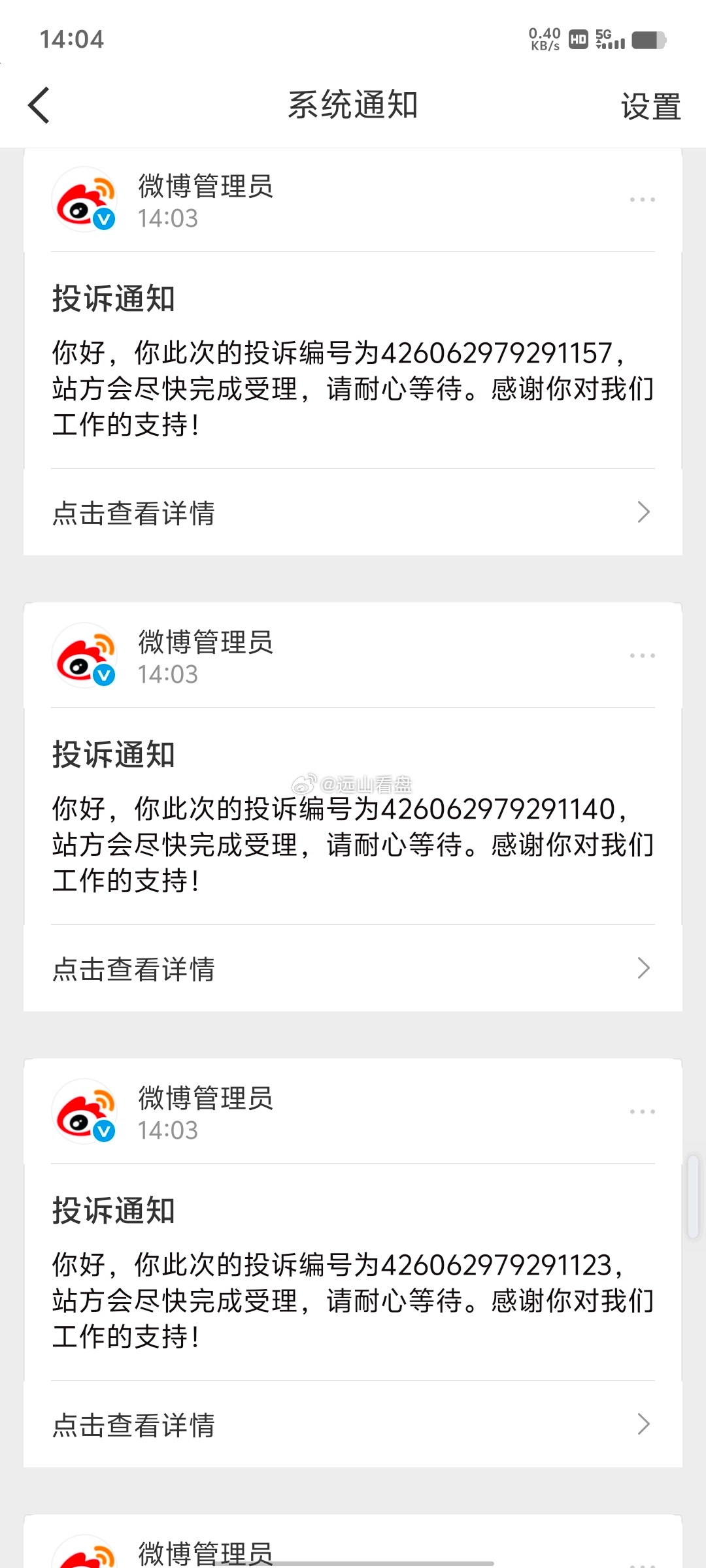 通知，近期不少朋友私信反馈，有人冒充我的小号主动添加好友私聊，在此统一说明：我本