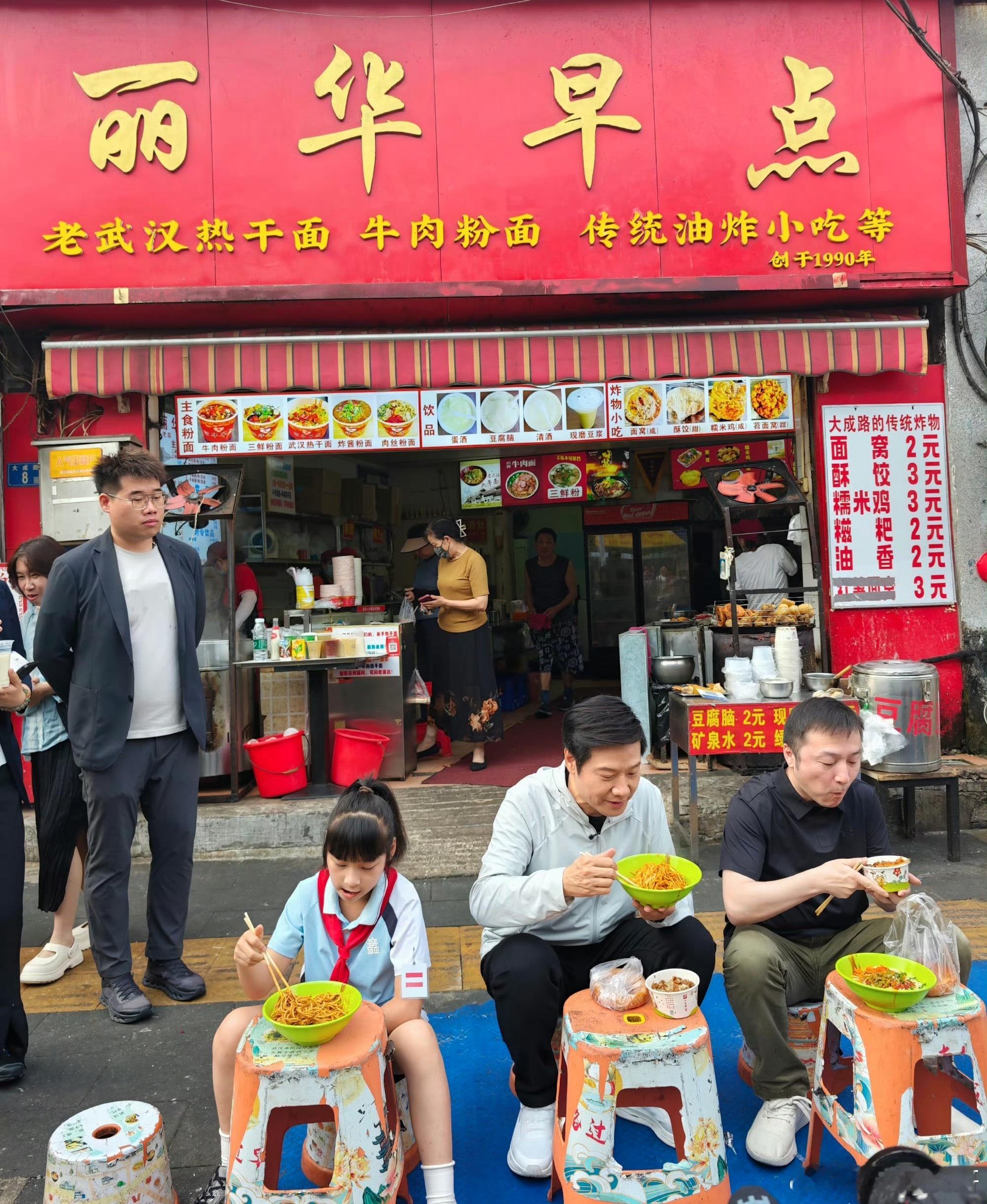仔细看了雷总这张照片，才知道什么叫做平易近人！直接拿破板凳当桌子，完全没有一点千